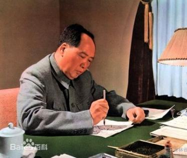 伟大的领袖毛泽东